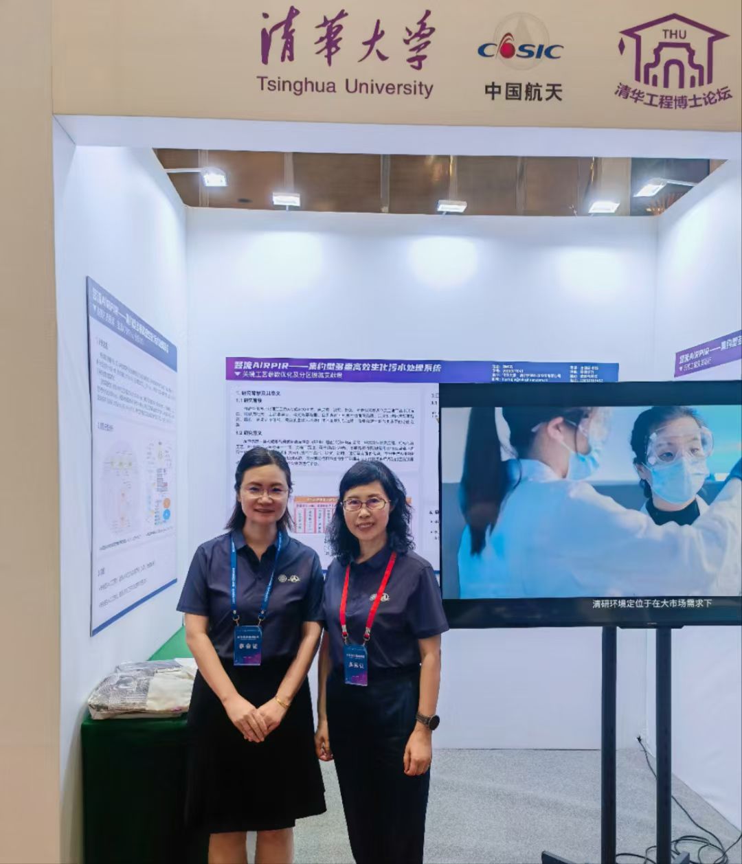 888腾博会-诚信为本,专业效劳