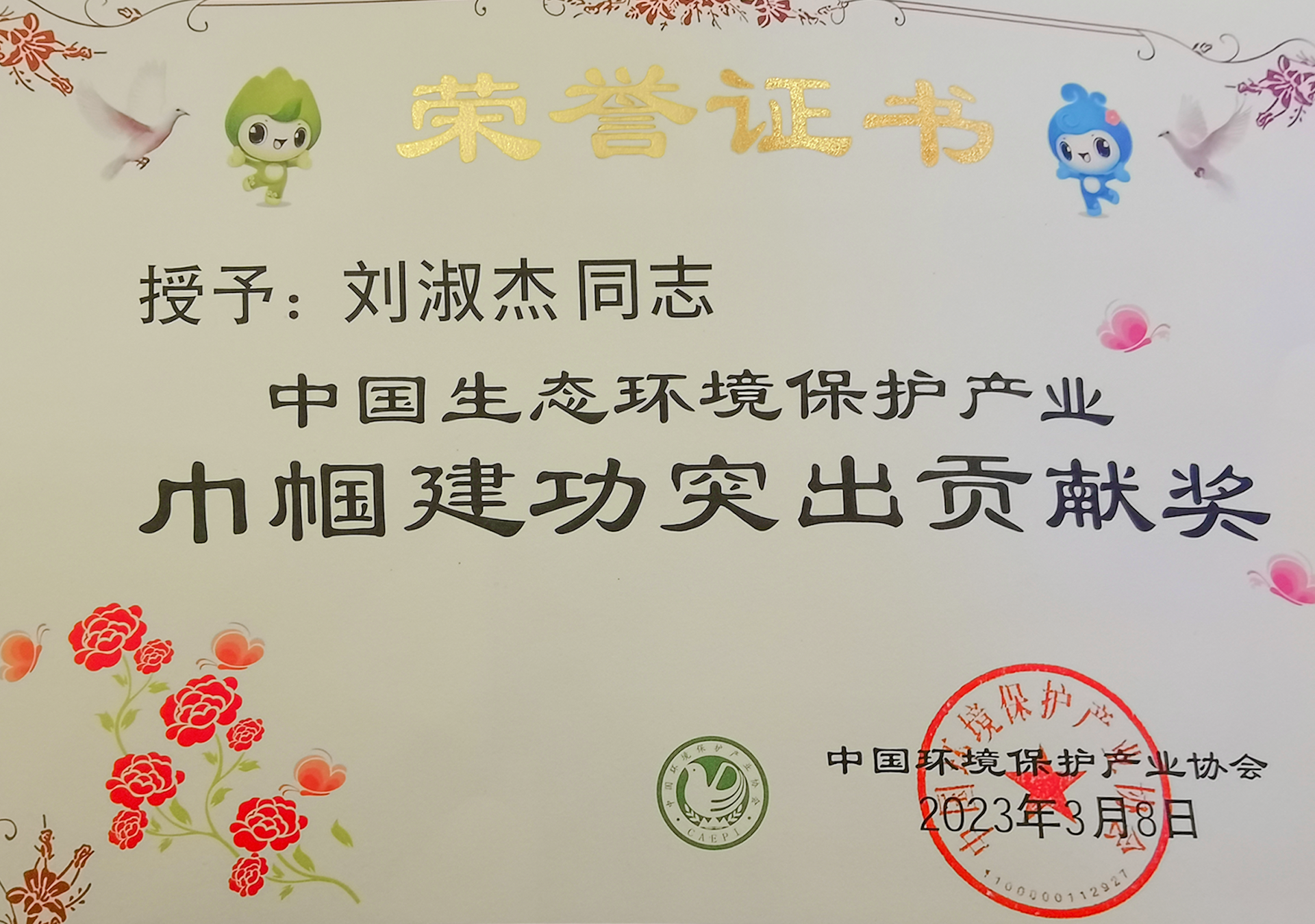 888�ڲ���-����Ϊ��,רҵЧ��