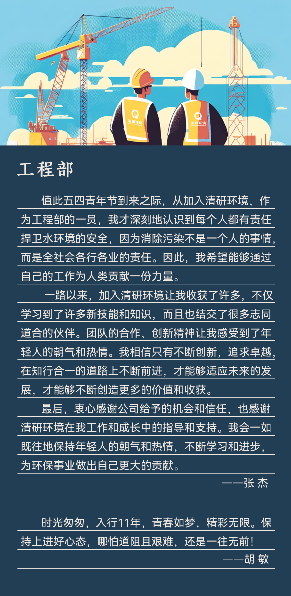 888�ڲ���-����Ϊ��,רҵЧ��