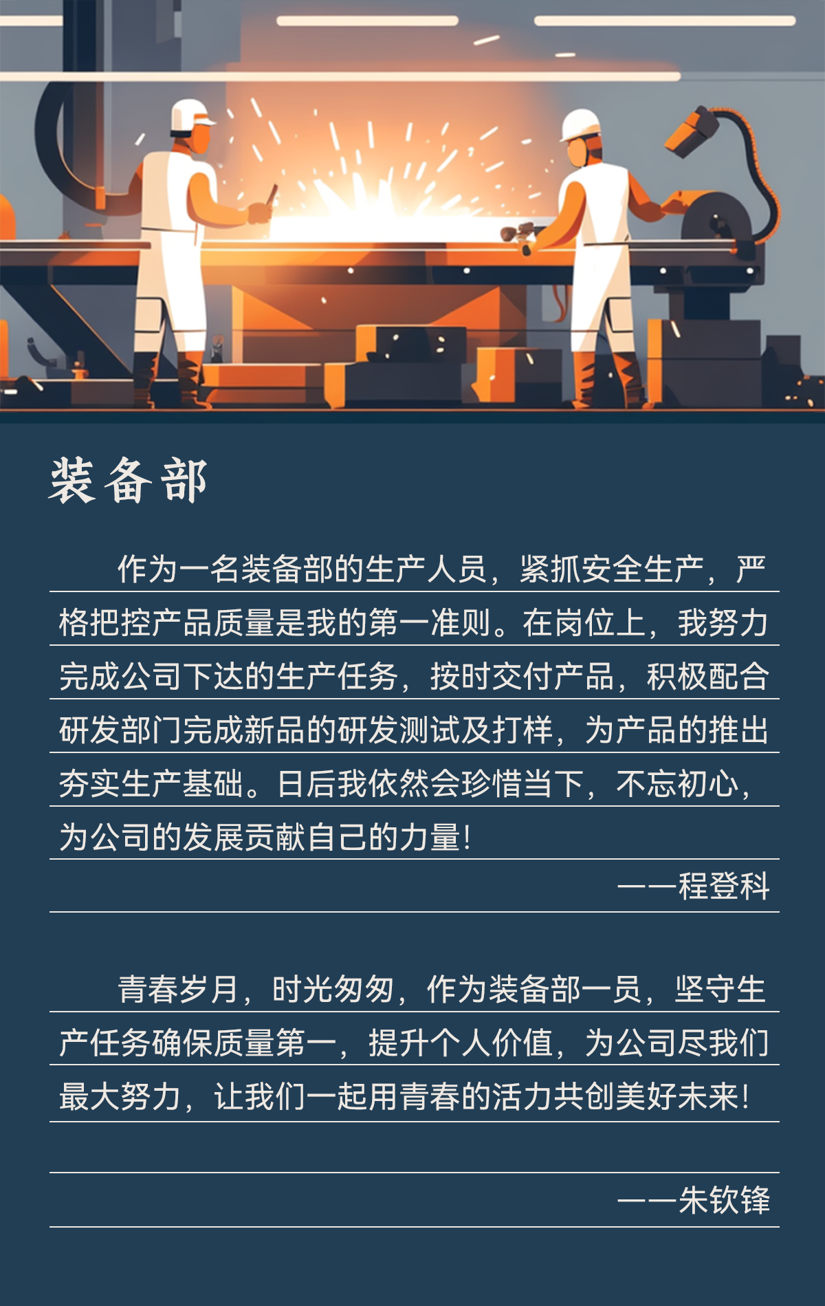 888�ڲ���-����Ϊ��,רҵЧ��