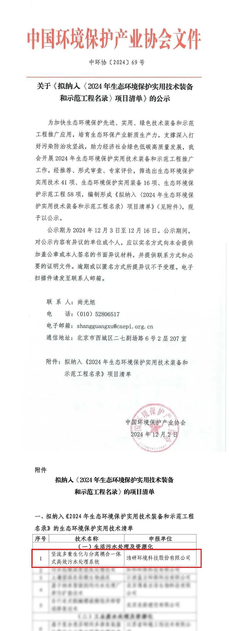 888�ڲ���-����Ϊ��,רҵЧ��